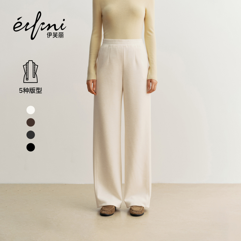 Qin Lan Endorses Evely 18W+ Store's Best-Selling, Highly-Rated, Worry-Free Pants, Slimming Casual Pants for Women, 2026 Autumn and Winter Collection Qin Lan Endorses Evely 18W+ Store's Best-Selling, Highly-Rated, Worry-Free Pants, Slimming Casual Pants for Women, 2026 Autumn and Winter Collection