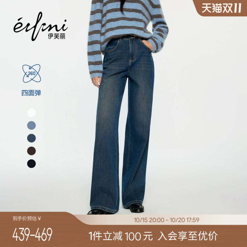 【Repurchase Favorite Denim】Eveli's Highly-Rated Floor-Length Jeans, Four-Way Stretch Wide-Leg Straight Jeans, 2026 Fall/Winter 【Repurchase Favorite Denim】Eveli's Highly-Rated Floor-Length Jeans, Four-Way Stretch Wide-Leg Straight Jeans, 2026 Fall/Winter