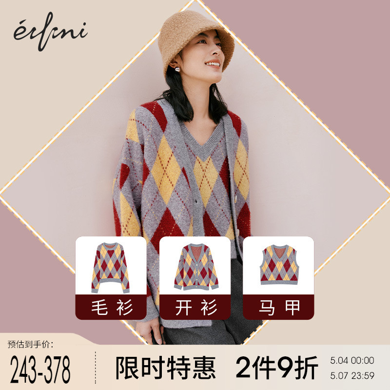 Evelie 2022 Winter New V - collar shape coloured wool knitted sweater coat collection