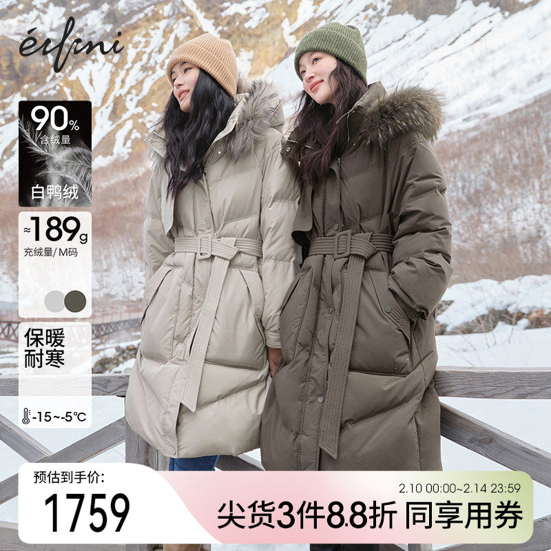 Iffi 2022 Winter Clothing Belt Design Fashion Casual Warm 90 Duck Suede Down Jacket Woman 
