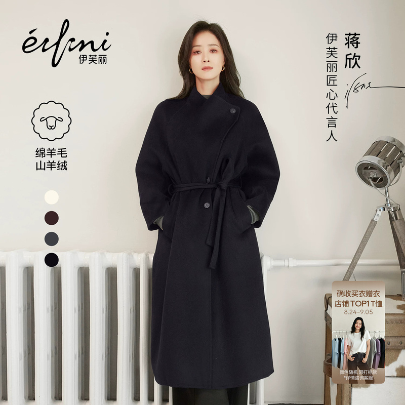[Jiang Xinyue's Coat] Evely High-Quality Thickened Waist-Cinching Stand Collar Cashmere Coat for Women Winter Woolen Jacket