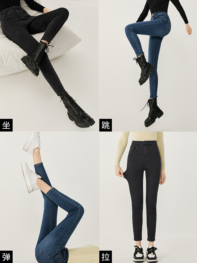 EVELY BLACK TIGHT BELLY AND HIP JEANS WOMENS AUTUMN STRETCH SKINNY SMALL FEET PANTS PENCIL PANTS