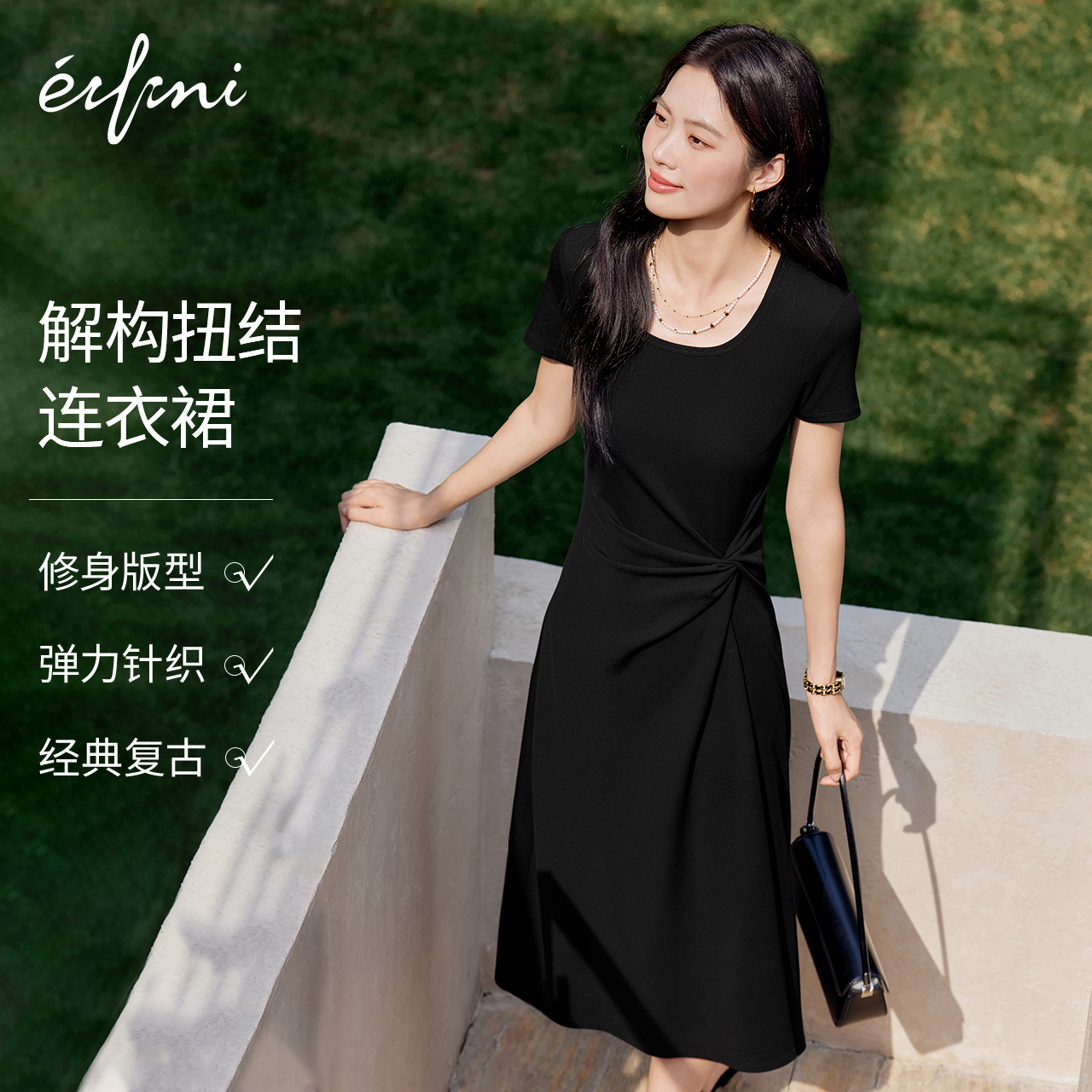 Evely スリムスクエアネックストレッチニットスカートウエストツイストデザインドレスレディース夏2025新スタイル