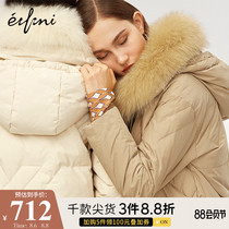 Eveli down jacket womens 2020 winter new beige fashion Korean version long over-the-knee large wool collar down jacket