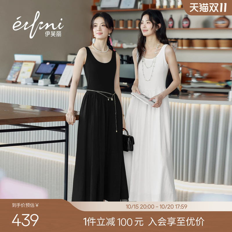 【3W+ Bestseller】Eveli New White Vest Dress with Pockets, Summer 2026 Swan Dress