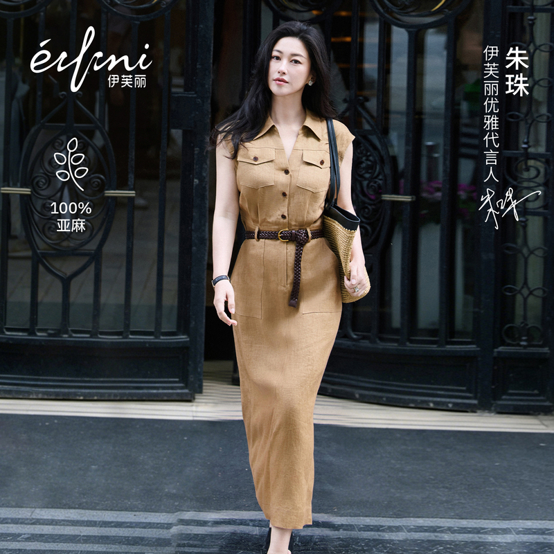 [Same Style as Zhu Zhu's Paris Dress] Evely Pure Linen Breathable Luxurious Tank Dress with Belt 26 Summer New