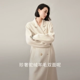 Бархатное шелковое белое двусторонное шерстяное пальто, пуховик