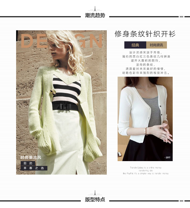 1170194236611--pc---副本_02.jpg