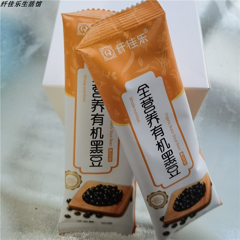 Xianjiale Whole Nutrition Soybean Organic Black Bean 10 Packs