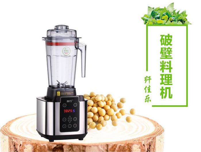 The Phantom of the Peak The Phantom of the Soybean Milk the Soybean Milk MILK WHOLE NUTRITION ORGANIC SOYBEAN HOTEL HOME BREAKFAST SOY MILK