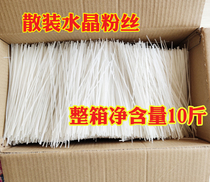 Northeast Potato Crystal Vermicelli Teppanyaki Hot Pot Malatang Transparent Pure Heilongjiang Potato Vermicelli Bulk Commercial