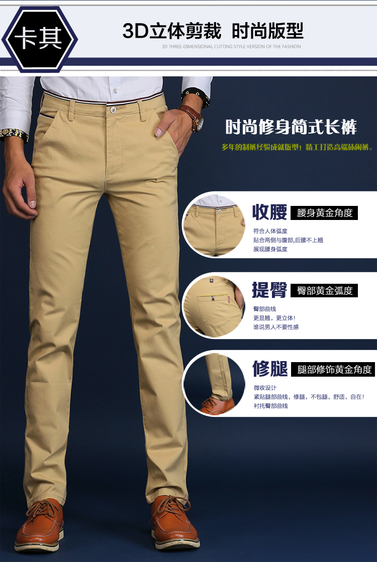 Mùa xuân mới quần nam giản dị thẳng thun thun cotton mỏng quần nam mùa thu và đông Hàn Quốc quần đũi nam
