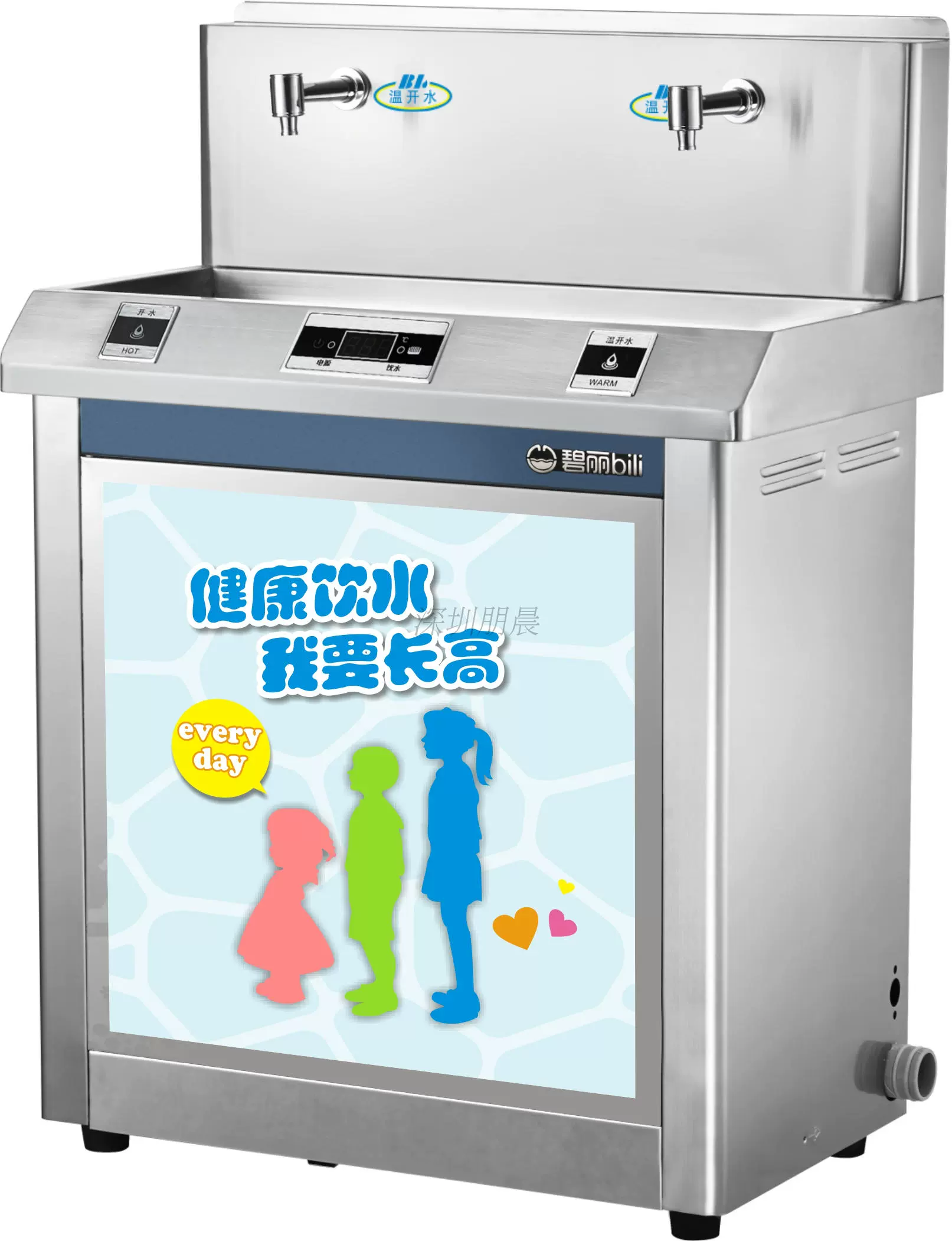Nhà máy trực tiếp an toàn mẫu giáo máy uống nước trực tiếp máy nhiệt độ đầy đủ Bili JO-2YE6-D thiết bị nước uống hai nhiệt độ cho trẻ em - Nước quả