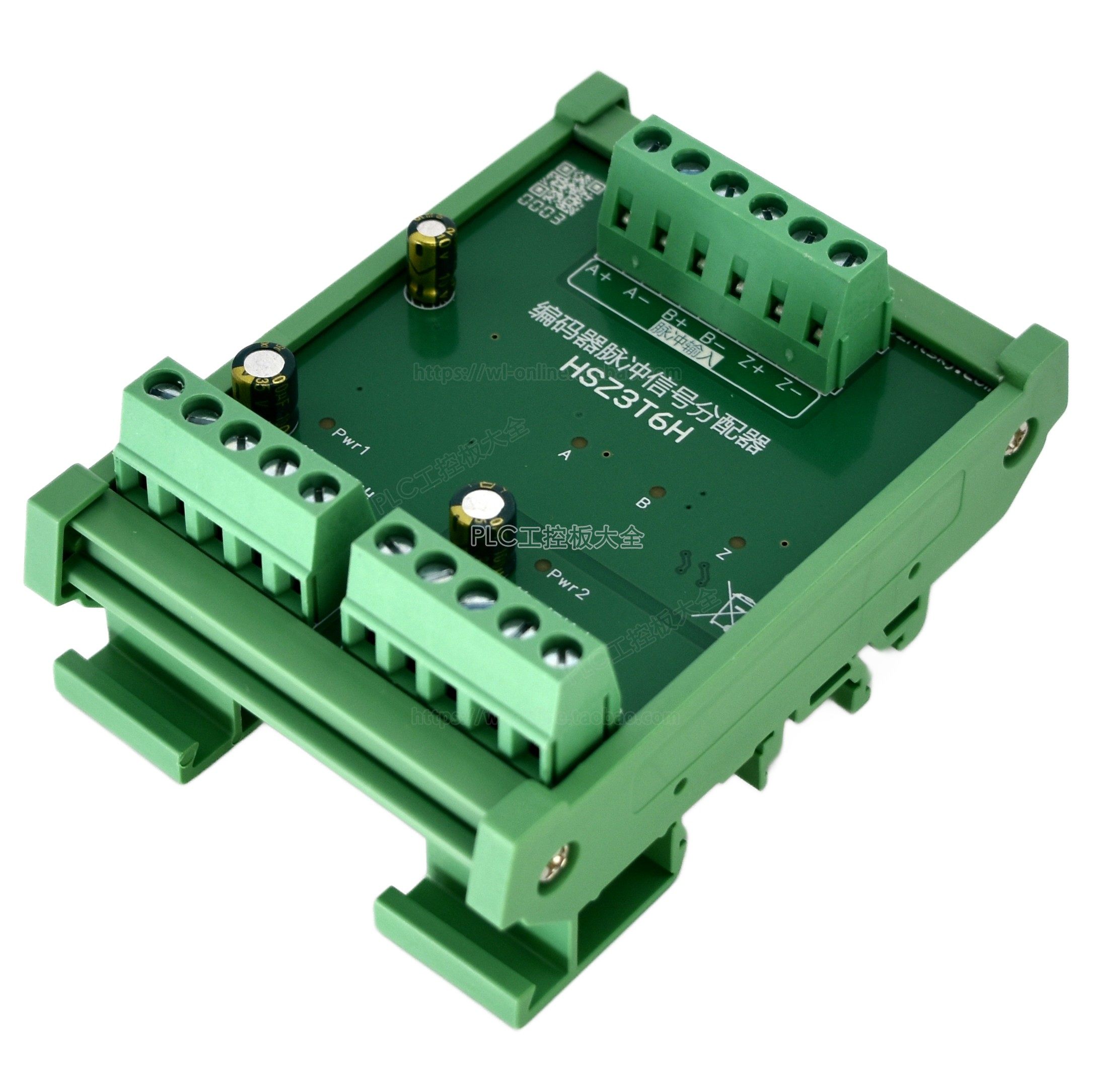 脉冲信号分配器GV210编码器如何实现1分2信号细分？2026年的智能设备必备功能