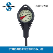 SCUBAPRO STANDARD PRESSURE GAUGE diving STANDARD PRESSURE GAUGE residual PRESSURE GAUGE