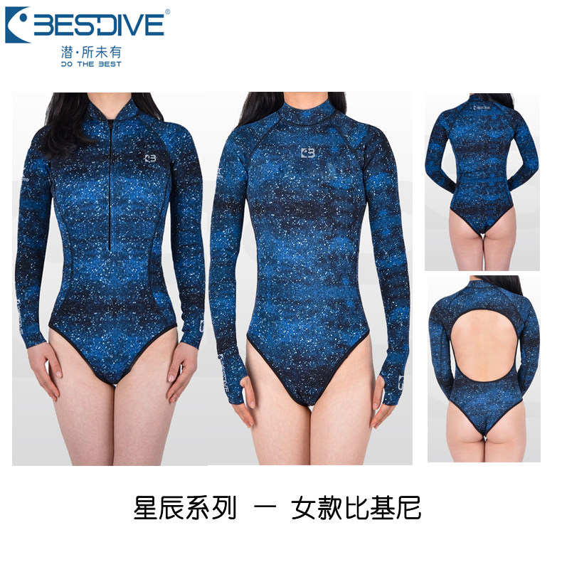 Dive BestDive Star Series 2mm Super Elastic Bikini Free Diving Wetsuit Women's Wetsuit