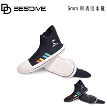 BESTDIVE diving good scuba diving boots 5mm thick bottom deep diving overshoes fins
