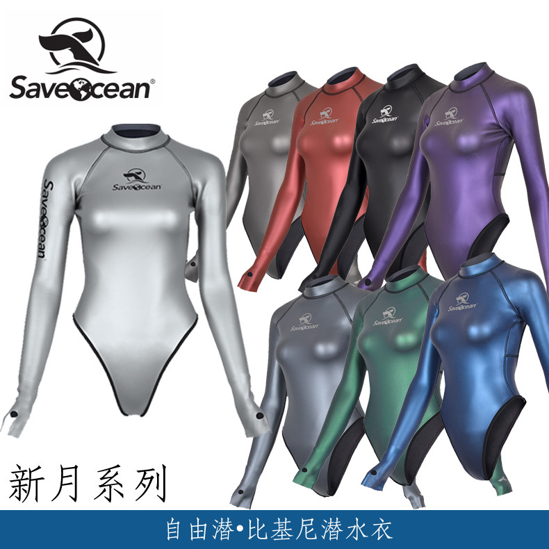 SAVEOCEAN new moon free diving women's bikini wetsuit T-shaped high fork wetsuit 2mm wetsuit