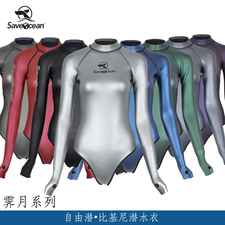 SAVEOCEAN Jiyue series backless standard high fork free diving women's bikini wetsuit 2mm wetsuit