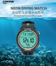 Italian CRESSI NEON diving computer watch scuba diving free diving multifunctional diving watch