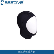 Dive BestDive Head Cover 3mm 5mm Anti-cold and warm Dive Cap Super-elastic fabric