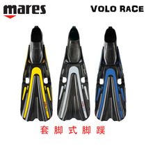 Italy mares fin VOLO RACE soaping diving flippers snorkeling scuba frogs gear
