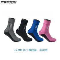 Italian CRESSI ULTRA STRETCH Submersible Socks Snorkeling Socks Warm 1 5mm