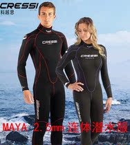 Italian CRESSI MAYA 2 5mm wetsuit wetsuit men and women warm deep diving snorkeling one-piece wetsuit