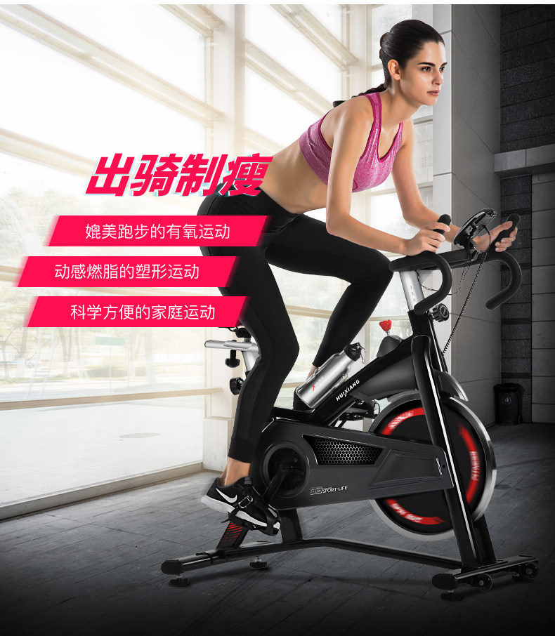 Huixiang Q3 Fitness Car Home Shaping Instrumental Bike Full Body Ultra Silent Slimming Closeout Fitness