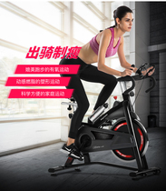 Huixiang Q3 spinning bike Household indoor shaping device Bicycle full body ultra-silent slimming abdominal fitness