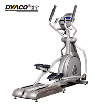 DYACO SE900 silent self-powered space walk Household commercial magnetron mountaineering machine elliptical instrument