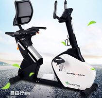 Original imported American Nastic B5000 backrest bicycle household silent exercise bike