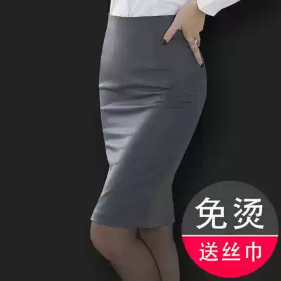Summer skirt women's long version of hip skirt high waist one step skirt split suit suit dress gray professional skirt