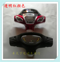  Electric tricycle bull head cover assembly Plastic parts shell LED headlight instrument assembly simple head cover