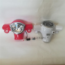  Small electric car battery car China dream hood assembly plastic parts shell L headlight instrument simple car hood