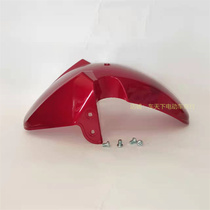 Extremely Cool s front Mud Tile Extremely Cool S Jaguar t60t80 Electric Car Electric Bottle Car Accessories Front Fender front Water retaining plate