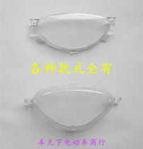  Electric vehicle instrument transparent cover Dashboard shell transparent glass cover Battery car plastic parts