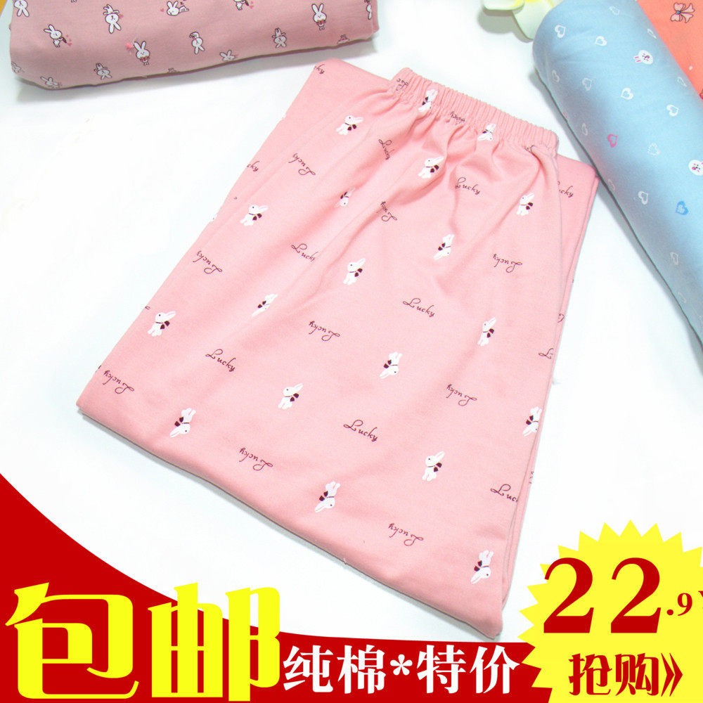 Pajamas women's autumn cotton trousers loose large size cotton monthly home pants Knitted thick thin spring summer winter