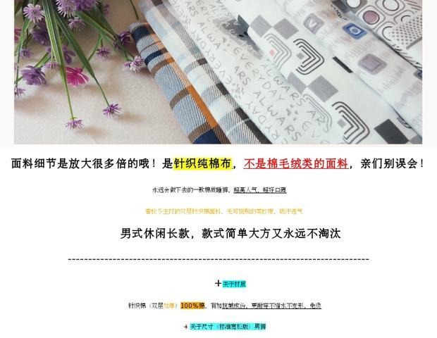 Quần pyjama nam Quần cotton rộng Quần kẻ sọc Quần nhà mỏng XL Đan Cotton Mùa xuân hè Mùa hè dày quần mặc nhà đẹp