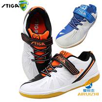 STIGA sticastica table tennis shoes childrens mens and womens non-slip wear-resistant competition shoes training shoes sports shoes