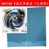 Saviga Saviga V настольный теннис с длинным клей.