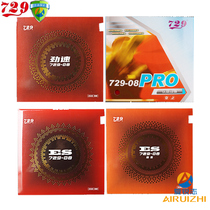 729 Friendship 08ES Surge Speed 08 Province Sleeve PRO Inner Table Tennis Sleeve Rubber Racket Leather Anti-Glue rubber sheet