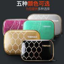 TIBHAR upright table tennis racket sleeve double-layer hard square racket sleeve storage bag sports square bag racket bag