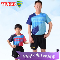 TIBHAR tall and straight childrens table tennis clothing adult shorts parent-child men and women bright table tennis competition clothing training clothing