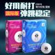 正品银河乒乓球三星球无缝40+新加坡WTT比赛3星比赛用球高弹3星球