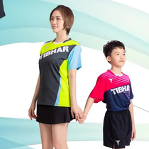 TIBHAR upright table tennis clothing short-sleeved childrens adult parent-child top breathable quick-drying sports T-shirt sportswear
