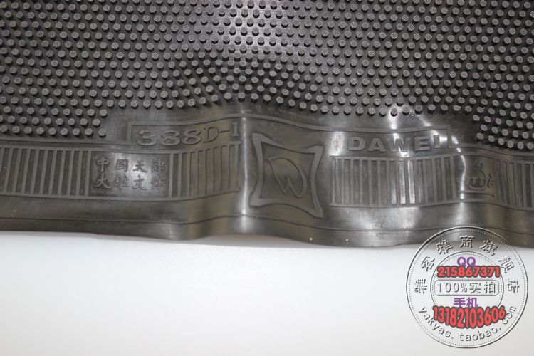 Dawei 388d-1 dài nhựa lớn vừa hạt bóng bàn dài cao su đơn cao su kỳ lạ keo vàng củng cố cao su chính hãng đặc biệt cung cấp giày bóng bàn nike