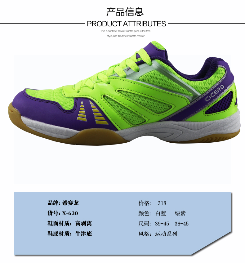 Xi Sailong giày bóng bàn giày nam giày của phụ nữ chuyên nghiệp cạnh tranh non-slip breathable đào tạo giày giày thể thao sneakers đào tạo giày giày thể thao bitis