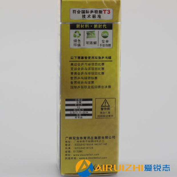 [Love Reiz] Pisces Bóng bàn 3 sao Samsung Vật liệu mới 40+ Bóng bàn thi đấu quốc tế giày bóng bàn hà nội