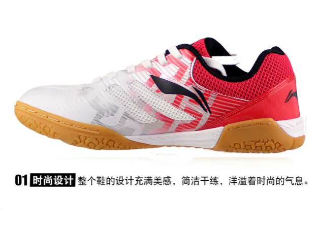 LINING Li Ning giày bóng bàn vảy rồng đội Trung Quốc Zhu Yending Xu Wei giày thể thao chuyên nghiệp giày nam giày nữ chính hãng